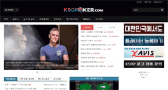 Desktop Screenshot of ksopoker.com